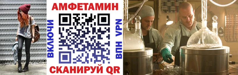 Amphetamine 97% Киреевск