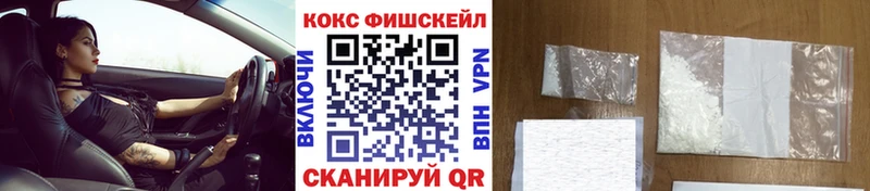 купить наркотик  площадка телеграм  COCAIN Columbia  Киреевск 