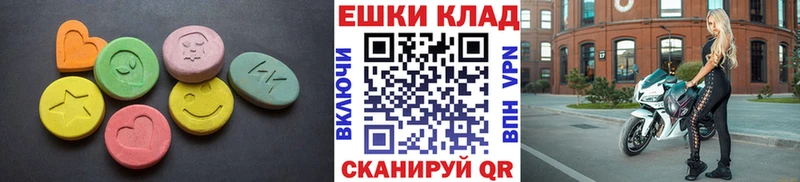 ЭКСТАЗИ Punisher  Киреевск 