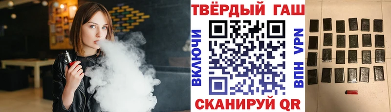 ГАШ Premium Киреевск
