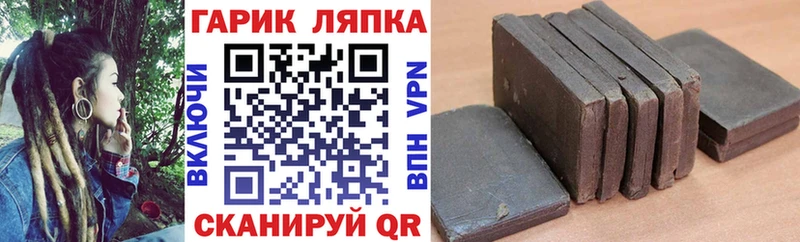Гашиш индика сатива  Киреевск 