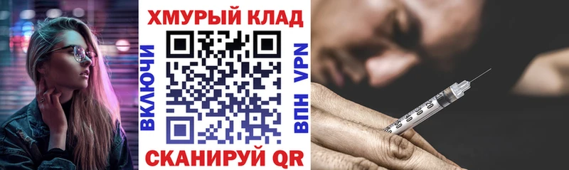 МЕГА ONION  Киреевск  Героин афганец 
