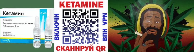 Кетамин ketamine  Киреевск 