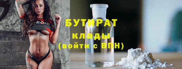 винт Богородск