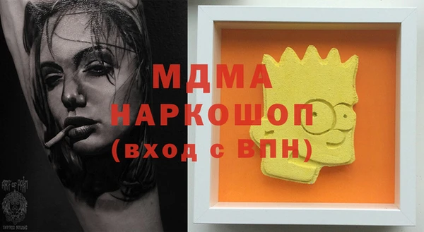винт Богородск