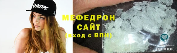 кристаллы Козельск