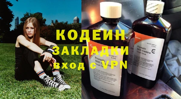 кристаллы Бронницы