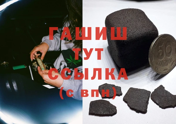 винт Богородск