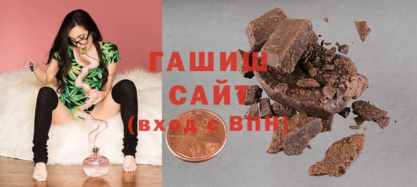 винт Богородск