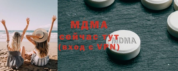 винт Богородск