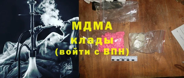 винт Богородск