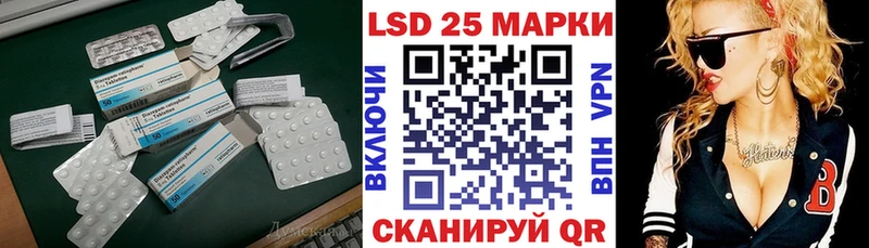 LSD-25 экстази ecstasy  Киреевск 