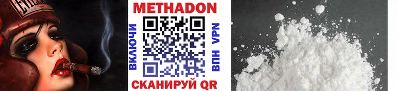 купить наркоту  Киреевск  МЕТАДОН мёд 