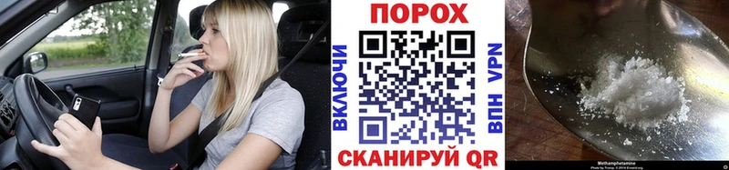 маркетплейс как зайти Киреевск Метамфетамин мет