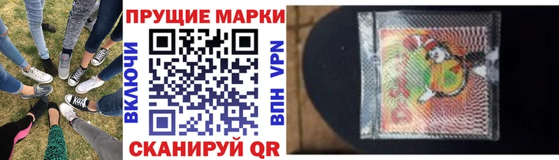 где найти   Киреевск  Марки NBOMe 1,8мг 