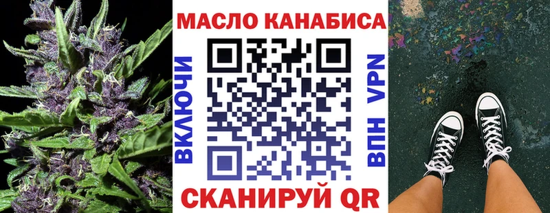 это телеграм  kraken зеркало  Киреевск  ТГК гашишное масло 